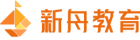 新舟教育Logo